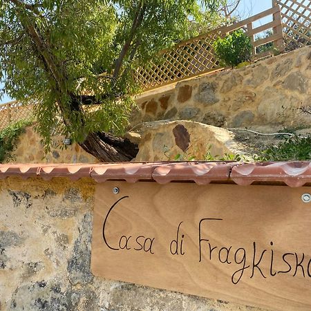 Kondomarion Casa Di Fragkiskos. Ένα Σπίτι Μέσα Στη Φύση.ヴィラ エクステリア 写真
